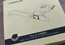 绿联 PCI-E转千兆网卡 台式机内置有线网卡 自适应以太网卡 千兆网口扩展卡 电脑主机箱RJ45接口 实拍图
