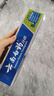云南白药【采销推荐】经典薄荷护龈牙膏 改善牙龈问题 祛牙垢清新口气210g 实拍图