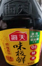 海天 生抽酱油1.9L+蚝油700g 味极鲜系列【特级酱油】 点蘸凉拌 实拍图