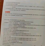 仁和医用三型重组胶原蛋白敷料械字号医美术后补水冷敷修复皮肤屏障 实拍图