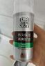 百雀羚（PECHOIN）男士护肤品控油水润保湿乳100g熬夜补水乳液面霜润肤露擦脸油秋冬 实拍图