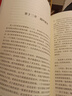 组织部长（全三册）畅销十余年的官场经典 小说 京东超级618 晒单实拍图