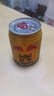 红牛维生素风味饮料 250ml*6罐 国产 运动能量饮品 实拍图