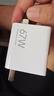 小米（MI）小米 67W 双口充电器套装 USB-C USB-A双口智能快充 氮化镓黑科技 适配K70/15 Ultra 实拍图