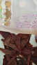 三只松鼠猪肉脯原味160g袋装零食靖江风味肉干肉脯休闲小吃独立包装 实拍图