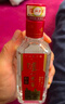 泸州老窖特曲 浓香型白酒52度100ml*2瓶 品鉴小酒礼盒 （非卖品） 实拍图
