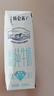 蒙牛特仑苏【0脂肪礼盒装】脱脂纯牛奶 250ml×16盒(3.6g优质乳蛋白)  实拍图