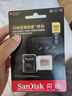 闪迪（SanDisk）512GB TF(MicroSD)内存卡 4K极速金卡A2 V30 U3行车记录仪 运动相机无人机 监控存储卡 读190MB/s 实拍图