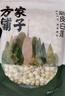 方家铺子中华老字号 莲子400g 湘潭磨皮白莲子去芯 百合桂圆银耳羹食材 实拍图