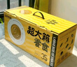 三只松鼠超大箱巨型零食大礼包4180g超8斤坚果肉果干礼盒送女友送礼混发 实拍图
