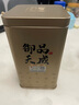 中谷御品茶叶金骏眉红茶 新茶特级蜜香耐泡浓香型红茶父亲节茶叶礼盒150g 实拍图