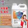 净佰俐草酸清洁剂2.6L瓷砖地面地板砖清洗剂除水泥厕所马桶除污垢洁厕液 实拍图