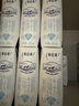 蒙牛特仑苏【0脂肪礼盒装】脱脂纯牛奶 250ml×16盒(3.6g优质乳蛋白)  实拍图