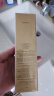 肌肤之钥（Cle de Peau）净采洁面膏湿润型 125ml 实拍图