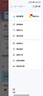 学而思旗舰14英寸【支持DeepSeek】学习机精准学Pro大模型小学-高中学习平板护眼AI学习机   (12+512G) 实拍图