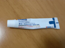 御夫清生长因子凝胶重组牛碱性成纤维细胞人表皮生长凝胶医用祛疤生肌膏 实拍图