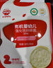 秋田满满有机婴儿面条【200g*3】组合装宝宝面条 原味+鳕鱼+牛肉番茄 实拍图