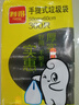 利得 背心垃圾袋300只单面0.8丝黑色50cm*60cm家用办公大号手提塑料袋 实拍图