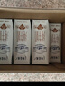蒙牛特仑苏纯牛奶250ml*16盒3.6g乳蛋白礼盒整箱装(新老包装随机发货) 实拍图