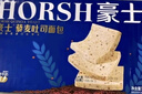 豪士面包全麦藜麦吐司420g 早餐休闲零食三明治手撕0蔗糖减肥减脂 实拍图