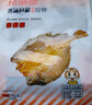 三都港 冷冻醇香黄鱼鲞净重1斤1条 三去黄花鱼 烧烤食材 烧烤 实拍图