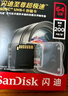 闪迪（SanDisk）64GB SD相机内存卡 C10 拍摄全高清视频 微单/单反数码相机存储卡 坚固耐用 超高性价比 实拍图