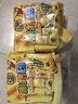 徐福记米格玛夹心米果卷咸香芝士味178g/袋休闲食品早餐小包装解馋零食 实拍图