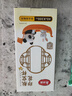美丽雅一次性杯子300ml*40只印花航空杯食品级加厚饮料杯塑料水杯茶杯 实拍图