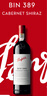 奔富（Penfolds）Bin 389 赤霞珠设拉子红葡萄酒750ml 正品行货【温暖的客栈同款】 实拍图