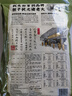 诸老大粽子礼袋中华老字号粽乐8粽8味950g量贩礼袋1.9斤端午节粽子送礼 实拍图
