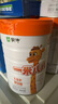 蒙牛一米八八【NBA联名】儿童成长奶粉乳铁蛋白高等生3-15岁300g*2袋 实拍图