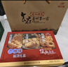 广州酒家 金装经典手信礼盒424g 5味广州特产广式饼干酥饼休闲零食团购礼 实拍图