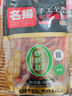 名揚名扬火锅底料牛油麻辣200g（50g*4）串串麻辣烫香锅小块方便 实拍图