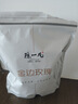 陈一凡 玫瑰花茶 金边玫瑰无硫云南干玫瑰花蕾泡水喝的花草茶袋装250g 实拍图