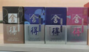 舍得 艺术舍得 致敬大师系列 浓香型 52度 100ml*3 瓶 礼盒装 实拍图