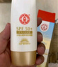 大宝水感多效防晒露50g*2男女士清爽户外高倍防晒霜面部护肤品 实拍图