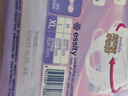 薇尔【品牌直供安心品质】医护级安睡裤安心裤 XL码2条 姨妈巾卫生巾 实拍图