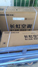 长虹（CHANGHONG）空调1匹新一级省电熊猫懒变频铜线电机空调国家补贴20%空调卧室挂式KFR-26GW/ZDCSW1+R1 以旧换新 实拍图