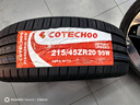 胎小强10号【MAX3花纹】 全新汽车 215/45R20 95W ZR EV 大众ID3 实拍图