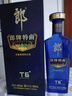 郎酒 郎牌特曲T6 兼香型白酒 42度500ml 单瓶装 新老包装随机发货 实拍图
