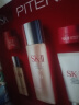 SK-II神仙水75ml精华sk2水乳化妆品护肤品套装礼盒skii520送女朋友礼物 实拍图