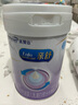 美赞臣 亲舒 婴儿乳蛋白部分水解配方奶粉 1段 850g 0-12月 低适乳糖 实拍图