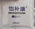 怡补康Yimcan进口配方短肽乳清蛋白粉 增强放化期术前后免疫低补充营养 口感特调2盒 40g*28袋 +赠益生菌1盒 实拍图