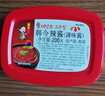 韩今韩式辣酱 韩国进口部队火锅拌饭辣牛肉粉丝汤酱 辣椒酱烤肉酱200g 实拍图