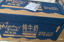 纽麦福（Meadow fresh） 新西兰进口 3.5g蛋白质 高钙全脂纯牛奶1L*12盒/箱 送礼佳选 实拍图