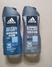 阿迪达斯 （adidas）男士沐浴露洗发水洁面三合一  热情250ml+舒缓250ml 实拍图