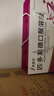 芙露饮 匹多莫德口服溶液 10ml:0.4g*60支/盒 实拍图