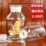 志方益高硼硅玻璃泡酒瓶广口磨砂密封泡酒罐家用泡酒容器玻璃瓶酒坛子 5斤装 单瓶 实拍图