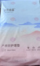 十月结晶一次性孕产妇产后护理垫产妇褥一次性床单8片*2包（60*90cm） 实拍图