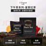 L'original洛瑞欧车载香薰香氛香水香囊挂件英国轻奢皇家红茶下午茶香包 实拍图